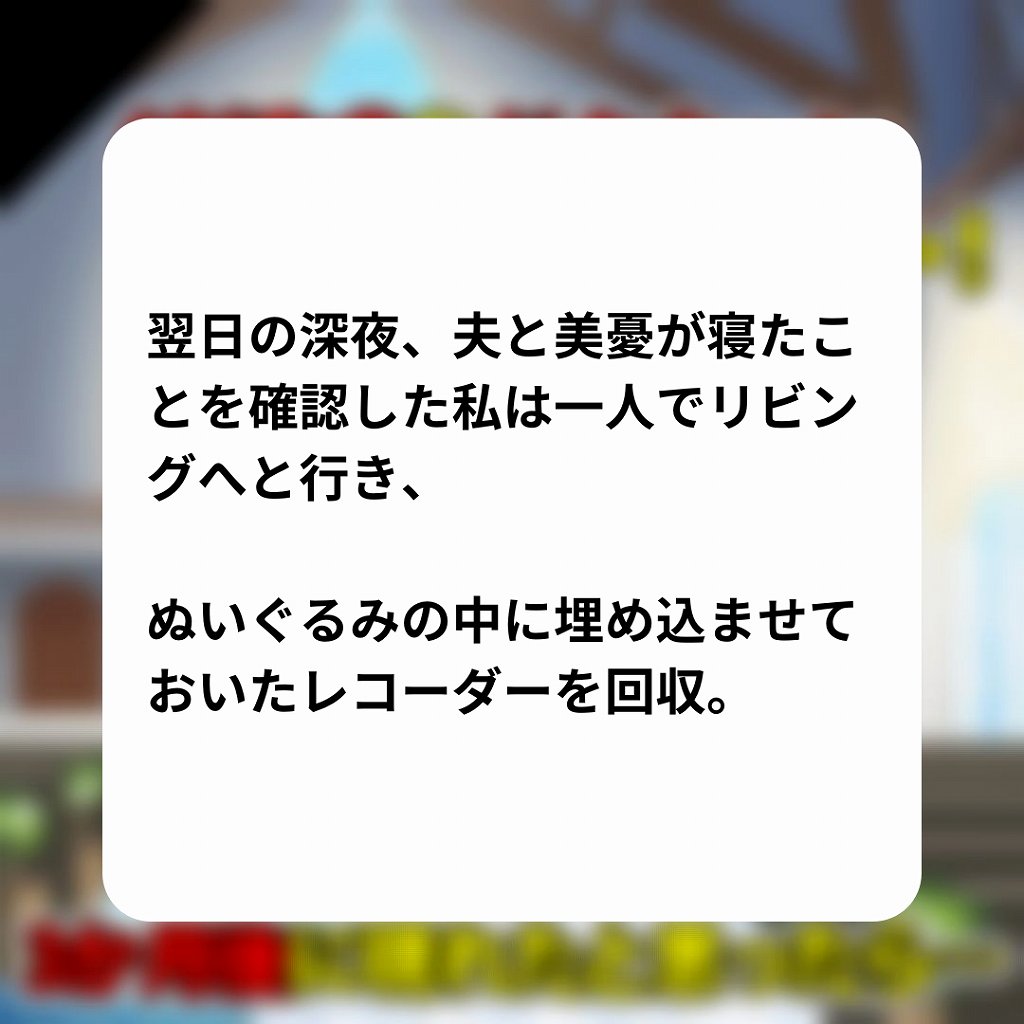 19】結婚式をドタキャンして失踪した夫！3か月後に現れたと思ったら│スカッとスカッと