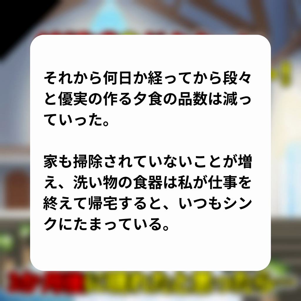 15】結婚式をドタキャンして失踪した夫！3か月後に現れたと思ったら│スカッとスカッと